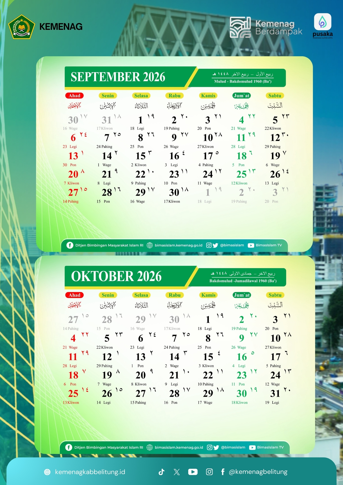Kalender Hijriah Indonesia 2026