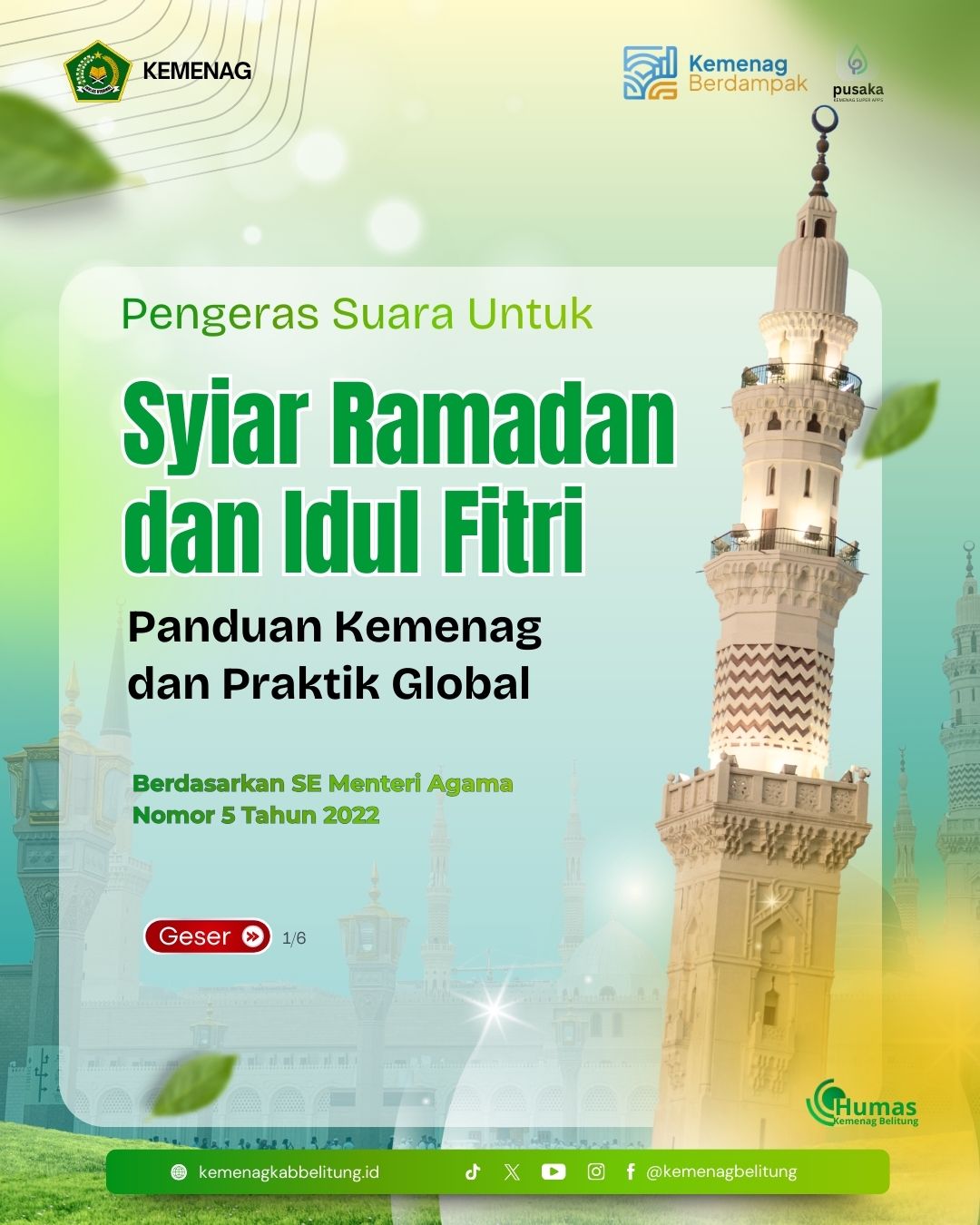 Syiar ramadan 1447 H Syiar ramadan 1447 H